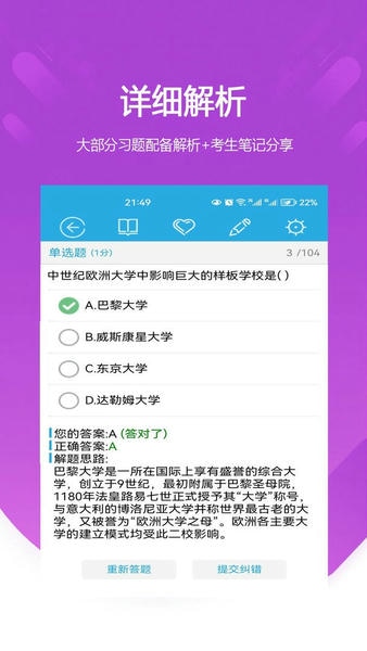 云题馆官方版 v32.2.8 安卓版 2