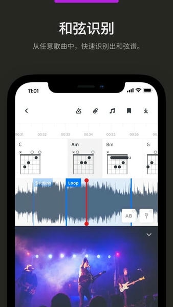 audio jam中文免费版 v3.8.3 安卓版 2