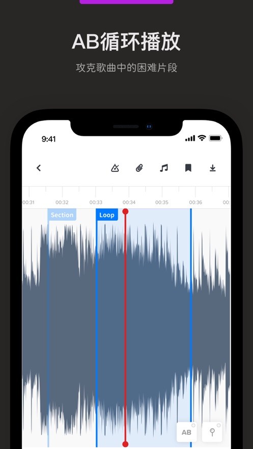 audio jam中文免费版 v3.8.3 安卓版 3