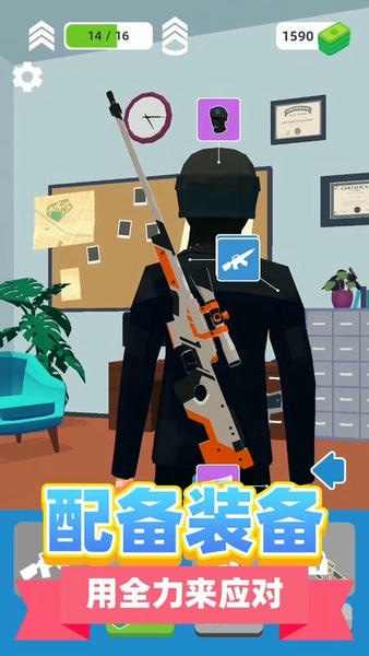 神级救援最新版 神级救援官方版