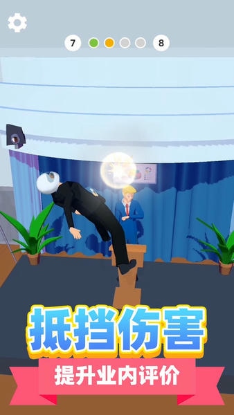 神级救援官方版 v1.1.0508 安卓版 1