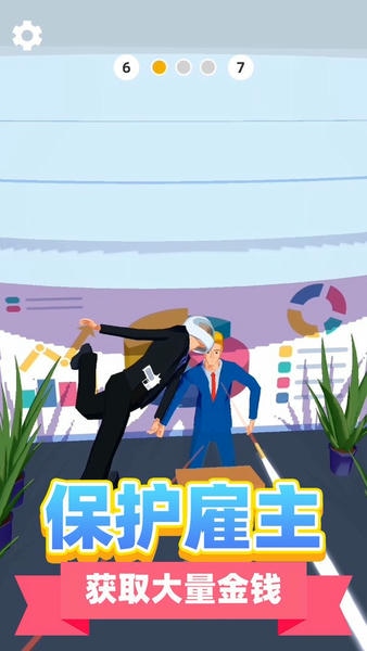 神级救援官方版 v1.1.0508 安卓版 2
