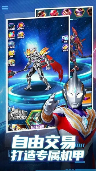 猎魔武装免广告无限资源 v4.0.0 安卓版 1