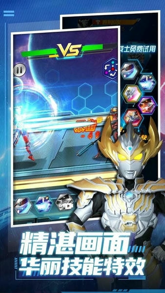 猎魔武装免广告无限资源 v4.0.0 安卓版 0