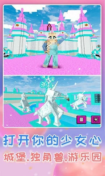 疯狂的世界官方版