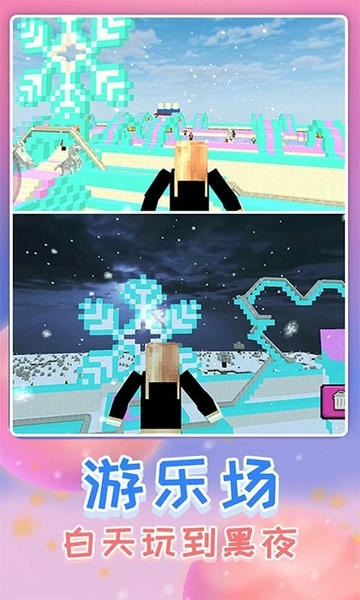 疯狂的世界最新版 v2.0.0 安卓版 1