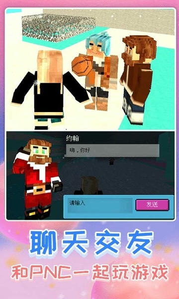 疯狂的世界最新版 v2.0.0 安卓版 0