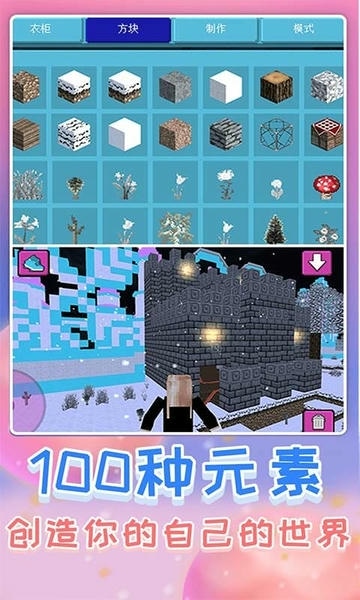 疯狂的世界最新版 v2.0.0 安卓版 2