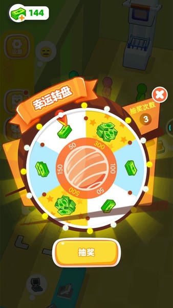 寿司一条龙官方版 v1.0.4 安卓版 0