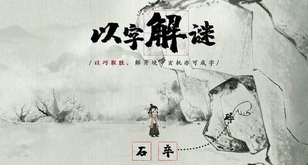 梦蝶游戏 v1.1.0 安卓最新版 2