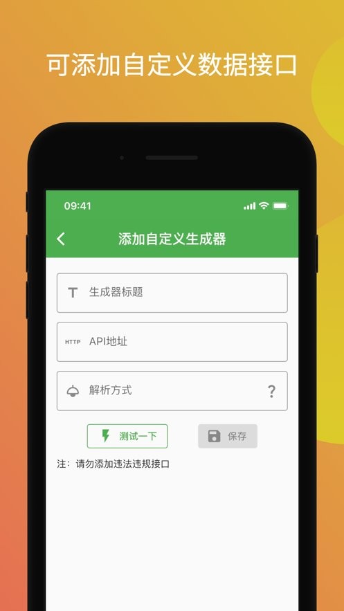 鲸落文案app v2.2.7 安卓版 2