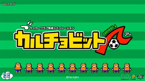 欢乐足球a中文版 v1.4.15 安卓版 1