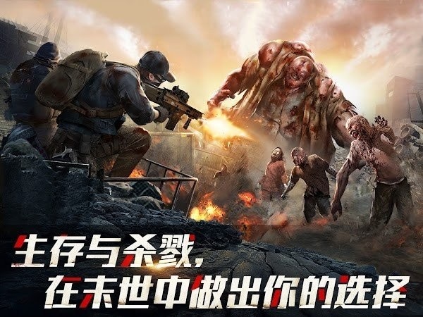 亡灵丧尸杀手内置菜单 v41.9 安卓版 0