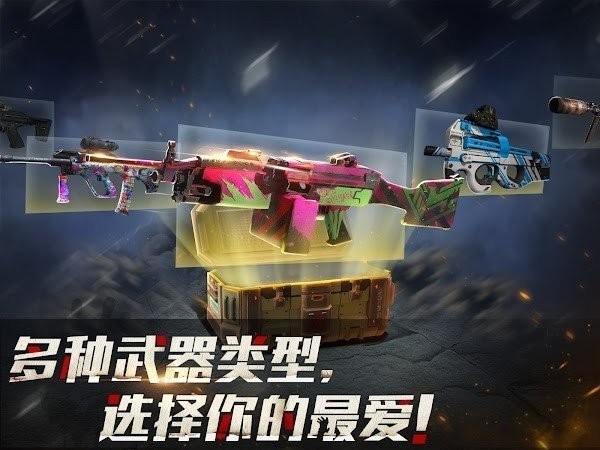 亡灵丧尸杀手内置菜单 v41.9 安卓版 1