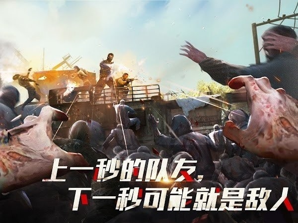 亡灵丧尸杀手游戏 亡灵丧尸杀手完整版