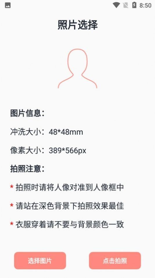 艾跳跳app v3.0.0 安卓版 1