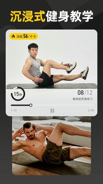 硬汗健身软件 v1.58.1 安卓版 2
