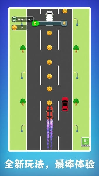 开车暴富官方版 v1.0.6 安卓版 2