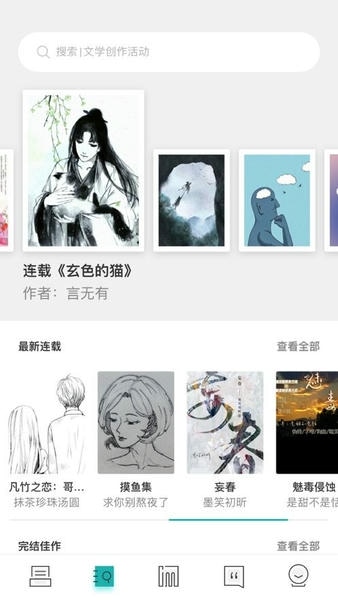 inner最新版 v2.8.02 安卓版 1