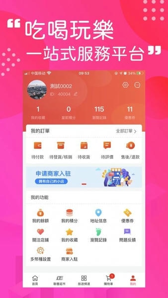 澳门购物街官方版 v1.7.312 安卓版 2