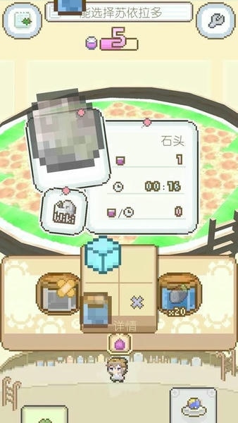 模拟进化世界手游 v1.0.4 安卓版 2