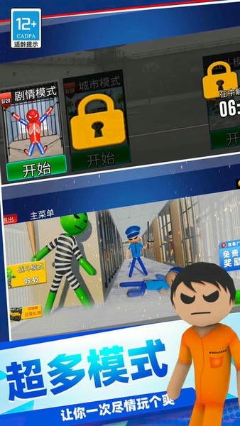 城市英雄冲突官方版 v1.0.0208 安卓版 0