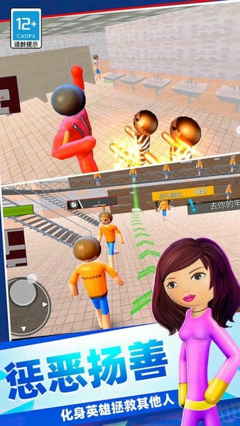 城市英雄冲突官方版 v1.0.0208 安卓版 2