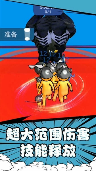 勇者奇幻冒险手机版 v1.0.2 安卓版 2