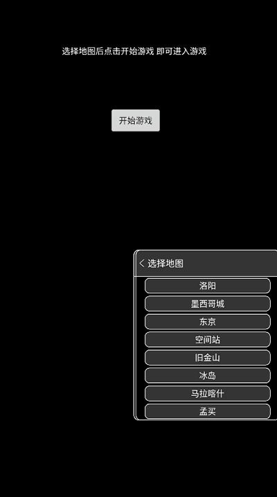 地铁跑酷sv专属版 地铁跑酷sv定制版