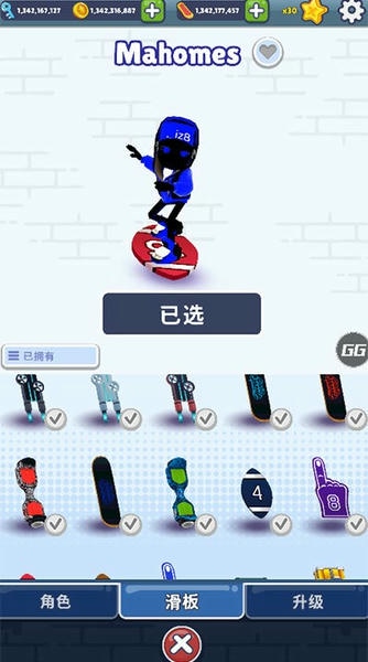 地铁跑酷sv可以换地图版本 v1.0 安卓版 1