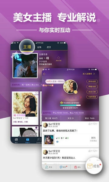 掌上英魂之刃最新版本 v1.9.5 安卓版 1