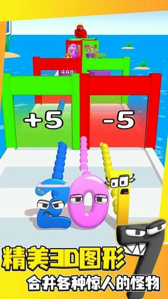 数字合成最新版 v1.0.0 安卓版 2