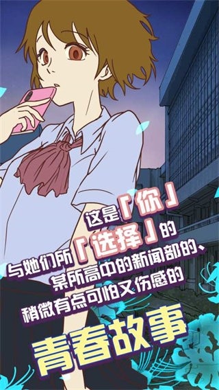 怪异揭示板与七重传言中文版 v1.0.9 安卓版 0