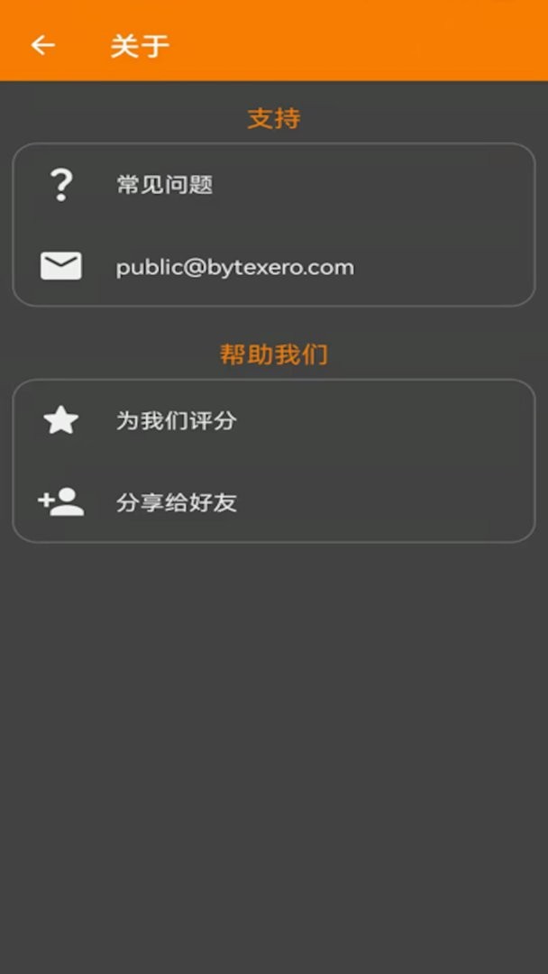 极简手电筒官方版 v2.1.1 安卓版 1