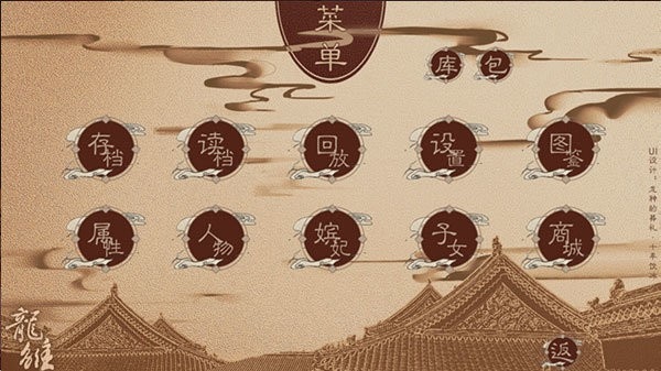 龙雏破解版金手指2024最新版 v1 安卓版 2