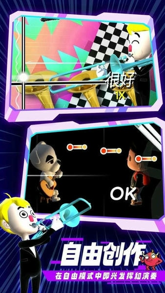 长号冠军中文版(Music Champion) v1.6.0 安卓版 0