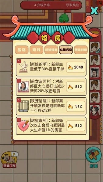 欢乐派对游戏 v1.0 安卓版 0