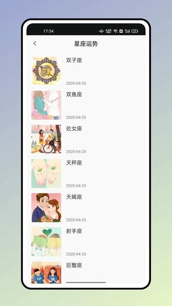 小熊便签最新版 小熊便签app下载