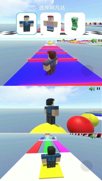 乐高大挑战官方版 v1.4 安卓版 1