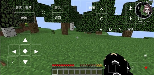 澪Ultimate模组大全 v0.8 安卓官方版 2