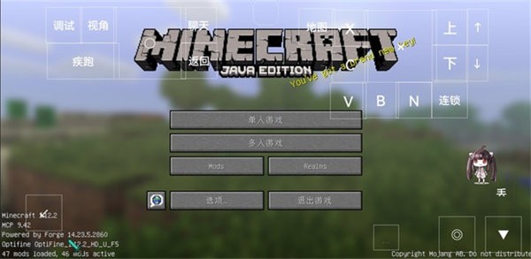 澪Ultimate模组大全 v0.8 安卓官方版 0