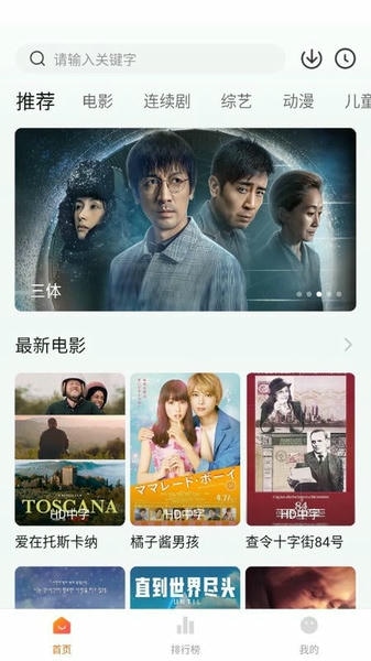 小柿子免费追剧app v1.1.0.10 苹果版 0
