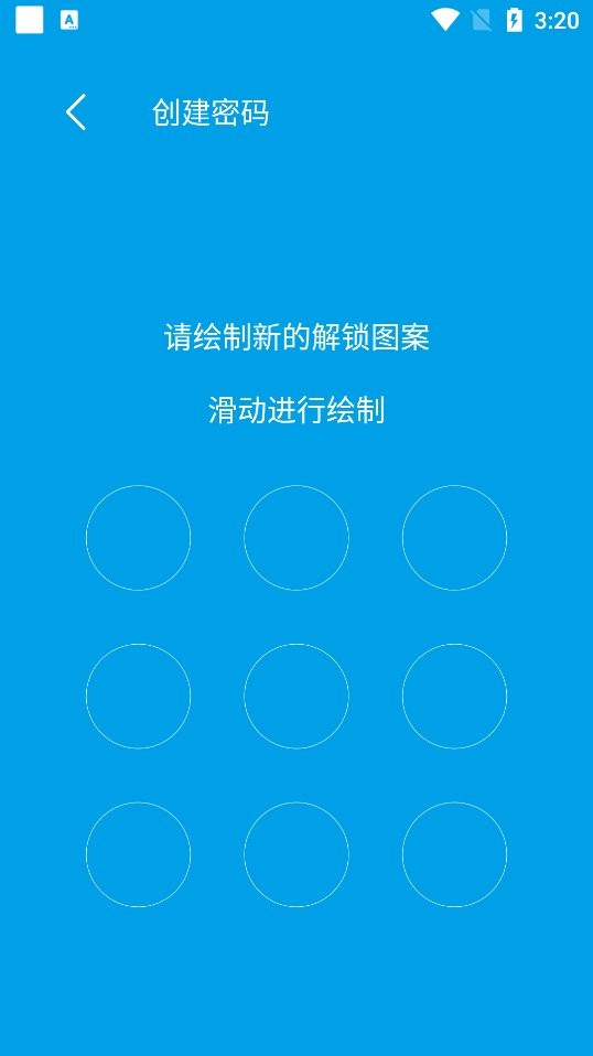 锁大师最新版 锁大师app下载