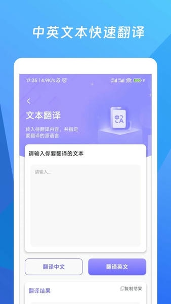 作文生成器最新版 v1.3.0 安卓版 0