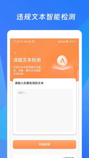 作文生成器最新版 v1.3.0 安卓版 2