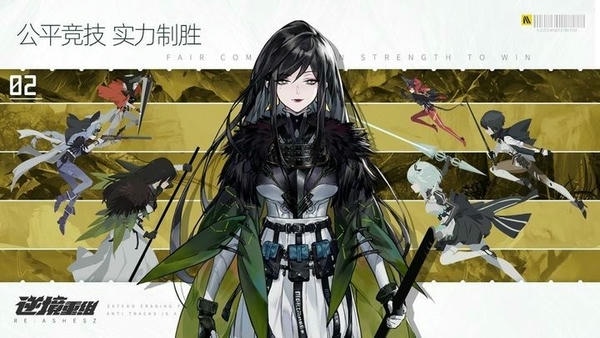 逆境重组测试服 v1.0.0 安卓版 1