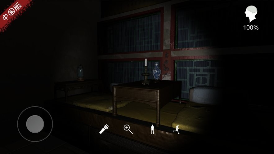 夏小梅手游 v1.0 安卓版 1