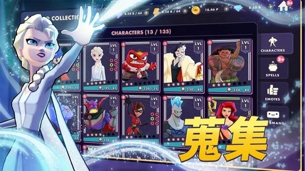 迪士尼魔术师竞技场最新版 迪士尼魔术师竞技场正版