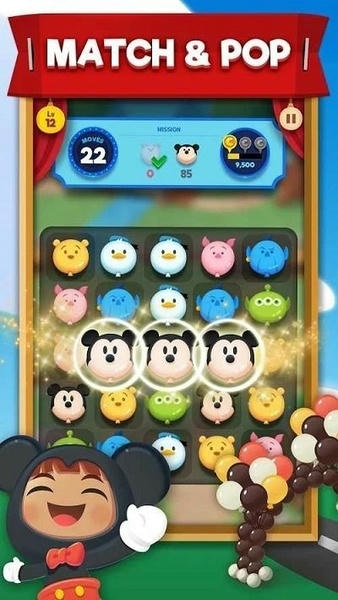 迪士尼小镇(POP TOWN) v1.0.11 安卓版 0