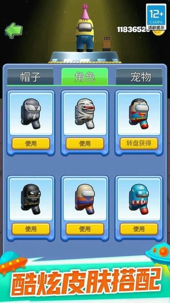 太空大乱战最新版 v1.0.0 安卓版 0